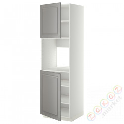 ⭐METOD⭐Шестой огромный 2dr/половина, белый/Bodbyn Серый, 60x60x200 cm⭐ИКЕА-99465892