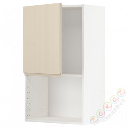 ⭐METOD⭐Микроволновая печь, белый/Voxtorpглянцевый светло-бежевый, 60x100 cm⭐ИКЕА-49463744