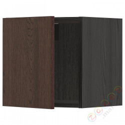 ⭐METOD⭐Навесной шкаф, черный/Sinarp коричневый, 40x40 cm⭐ИКЕА-99455100