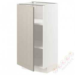 ⭐METOD⭐Кабинет ул./полки, белый/Stensund бежевый, 40x37 cm⭐ИКЕА-49461306