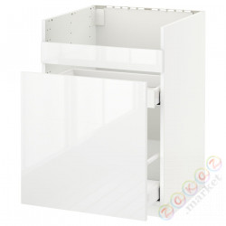 ⭐METOD⭐ХАВСЕН тумба под раковину/3fr/2шу, белый Maximera/Рингхульт белый, 60x60 cm⭐ИКЕА-89280479