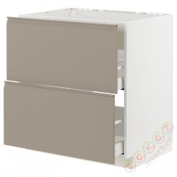 ⭐METOD / MAXIMERA⭐Постоянный шкаф/капюшон zint. с ящиками, белый/Upplöv матciemnoбежевый, 80x60 cm⭐ИКЕА-39492520