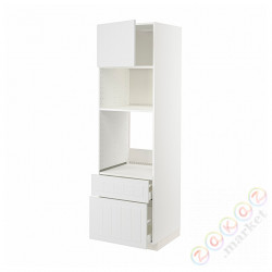 ⭐METOD / MAXIMERA⭐я шел/микр сDrz/2 шу, белый/Stensund белый, 60x60x200 cm⭐ИКЕА-59457035