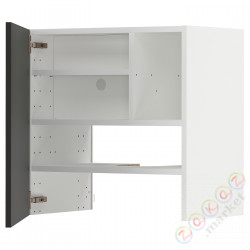 ⭐METOD⭐Шкаф okaнадa сполка/Drzс упражнениями, белый/Nickebo матантрацит, 60x60 cm⭐ИКЕА-09505331