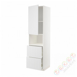 ⭐METOD / MAXIMERA⭐В шкафу для микрофона дверь/2 ящики, белый/Stensund белый, 60x60x220 cm⭐ИКЕА-69460792