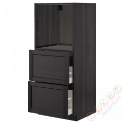 ⭐METOD / MAXIMERA⭐Шестой огромный/2шу, черный/Lerhyttan черный морилка, 60x60x140 cm⭐ИКЕА-79270602