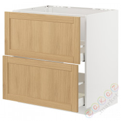 ⭐METOD / MAXIMERA⭐Стандартный злотый + 2 цифры/2шу, белый/Forsbacka дуб, 80x60 cm⭐ИКЕА-79509161