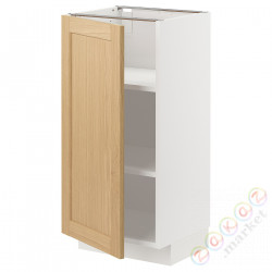 ⭐METOD⭐Кабинет ул./полки, белый/Forsbacka дуб, 40x37 cm⭐ИКЕА-79509095