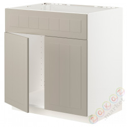⭐METOD⭐Стоянка под раковину 2Drz/fr, белый/Stensund бежевый, 80x60 cm⭐ИКЕА-89460079