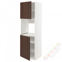 ⭐METOD⭐Шестой огромный 2dr/половина, белый/Sinarp коричневый, 60x60x200 cm⭐ИКЕА-99468579