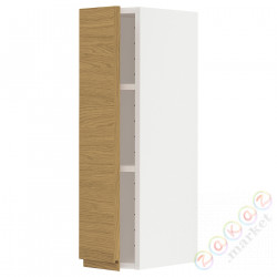 ⭐METOD⭐Навесной шкаф с полками, белый/Voxtorpподражание. дуб, 20x80 cm⭐ИКЕА-59538268