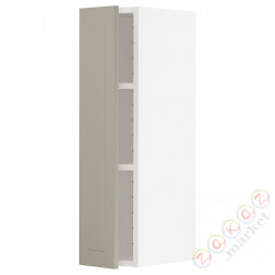 ⭐METOD⭐Навесной шкаф с полками, белый/Stensund бежевый, 20x80 cm⭐ИКЕА-19454835