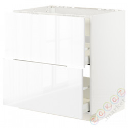 ⭐METOD / MAXIMERA⭐Постоянный шкаф/капюшон zint. с ящиками, белый/Рингхульт белый, 80x60 cm⭐ИКЕА-29335658