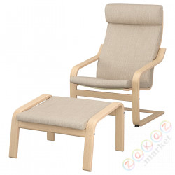 ⭐POANG⭐Кресло/podnóżek, дубовый шпон, беленый/Хилларед бежевый⭐ИКЕА-49484275