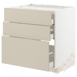 ⭐METOD / MAXIMERA⭐Ша ул/3fr/3шу, белый/Havstorp бежевый, 80x60 cm⭐ИКЕА-79426670
