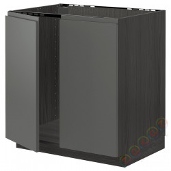 ⭐METOD⭐Шшш раковина/2 Drz, черный/Voxtorpтемно-серый, 80x60 cm⭐ИКЕА-39460185