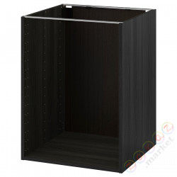 ⭐METOD⭐Каркас напольного шкафа, имитация черного дерева, 60x60x80 cm⭐ИКЕА-90205634