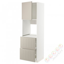 ⭐METOD / MAXIMERA⭐Утром доктора/2fr/2в шу, белый/Stensund бежевый, 60x60x200 cm⭐ИКЕА-29469662