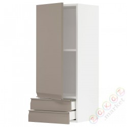 ⭐METOD / MAXIMERA⭐Навесной шкаф, дверь/2 ящики, белый/Upplöv матciemnoбежевый, 40x100 cm⭐ИКЕА-19491574