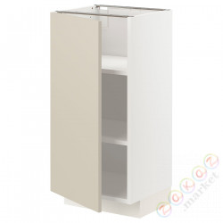 ⭐METOD⭐Кабинет ул./полки, белый/Havstorp бежевый, 40x37 cm⭐ИКЕА-59465813