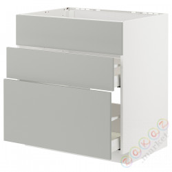 ⭐METOD / MAXIMERA⭐Постоянный шкаф/капюшон zint. с ящиками, белый/Havstorp светло-серый, 80x60 cm⭐ИКЕА-59538225