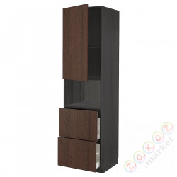 ⭐METOD / MAXIMERA⭐В шкафу для микрофона дверь/2 ящики, черный/Sinarp коричневый, 60x60x220 cm⭐ИКЕА-19457023