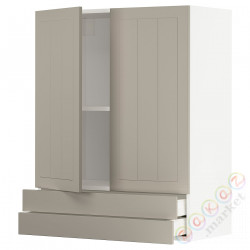 ⭐METOD / MAXIMERA⭐Sза c 2 Drz/2 ящики, белый/Stensund бежевый, 80x100 cm⭐ИКЕА-89469763
