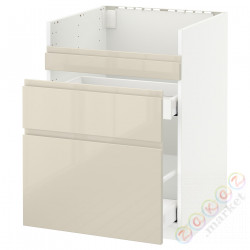 ⭐METOD⭐ХАВСЕН тумба под раковину/3fr/2шу, белый Maximera/Voxtorpглянцевый светло-бежевый, 60x60 cm⭐ИКЕА-79280465