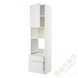 ⭐METOD / MAXIMERA⭐я шел/микр сDrz/2 шу, белый/Stensund белый, 60x60x240 cm⭐ИКЕА-19463849