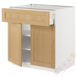 ⭐METOD / MAXIMERA⭐Затененный ящик/2 Drz, белый/Forsbacka дуб, 80x60 cm⭐ИКЕА-49509233