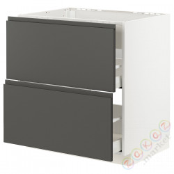 ⭐METOD / MAXIMERA⭐Постоянный шкаф/капюшон zint. с ящиками, белый/Voxtorpтемно-серый, 80x60 cm⭐ИКЕА-19335649