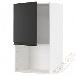 ⭐METOD⭐Микроволновая печь, белый/Upplöv матантрацит, 60x100 cm⭐ИКЕА-09494101