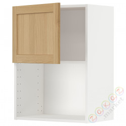 ⭐METOD⭐Микроволновая печь, белый/Forsbacka дуб, 60x80 cm⭐ИКЕА-09509334