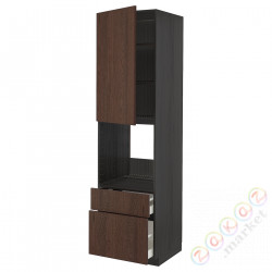 ⭐METOD / MAXIMERA⭐Утром доктора/2fr/Мы бы/в шу, черный/Sinarp коричневый, 60x60x220 cm⭐ИКЕА-19460308