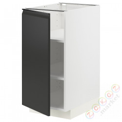 ⭐METOD⭐Кабинет ул./полки, белый/Upplöv матантрацит, 40x60 cm⭐ИКЕА-99492824