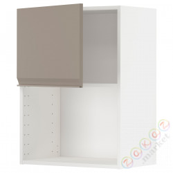 ⭐METOD⭐Микроволновая печь, белый/Upplöv матciemnoбежевый, 60x80 cm⭐ИКЕА-39492474