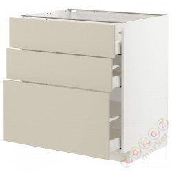 ⭐METOD / MAXIMERA⭐Напольный шкаф с 3 ящики, белый/Havstorp бежевый, 80x60 cm⭐ИКЕА-49426704