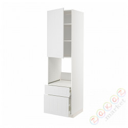 ⭐METOD / MAXIMERA⭐Утром доктора/2fr/Мы бы/в шу, белый/Stensund белый, 60x60x220 cm⭐ИКЕА-49455348