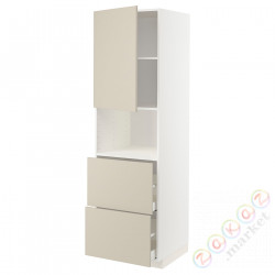 ⭐METOD / MAXIMERA⭐В шкафу для микрофона дверь/2 ящики, белый/Havstorp бежевый, 60x60x200 cm⭐ИКЕА-39464824