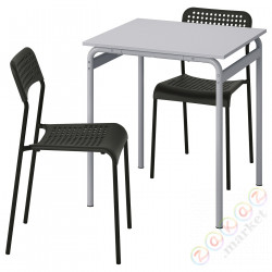⭐GRASALA / ADDE⭐Таблица и 2 стулья, Серый Серый/черный, 67 cm⭐ИКЕА-99497256