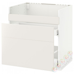 ⭐METOD⭐ХАВСЕН тумба под раковину/3fr/2шу, белый Maximera/Веддинге белый, 80x60 cm⭐ИКЕА-79280639