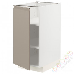 ⭐METOD⭐Кабинет ул./полки, белый/Upplöv матciemnoбежевый, 40x60 cm⭐ИКЕА-69492571