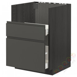 ⭐METOD / MAXIMERA⭐BREDSJÖN st тумба под раковину/2fr/2шу, черный/Voxtorpтемно-серый, 60x60 cm⭐ИКЕА-69311066