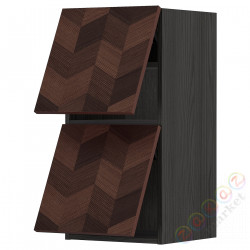 ⭐METOD⭐Уровень тсс 2 Drz, черныйHasslarp/коричневый шаблон, 40x80 cm⭐ИКЕА-29401573