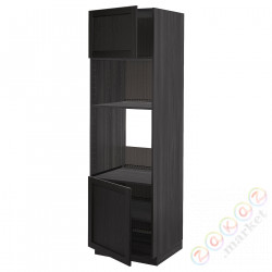 ⭐METOD⭐Шестой огромный/микрофон 2dr/половина, черный/Lerhyttan черный морилка, 60x60x200 cm⭐ИКЕА-69460457