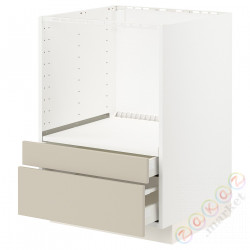 ⭐METOD / MAXIMERA⭐Кабинет stj. do микрофон comb/шу, белый/Havstorp бежевый, 60x60 cm⭐ИКЕА-09426664