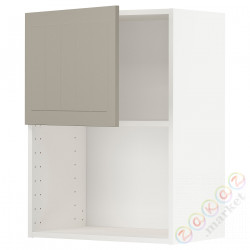 ⭐METOD⭐Микроволновая печь, белый/Stensund бежевый, 60x80 cm⭐ИКЕА-39460109