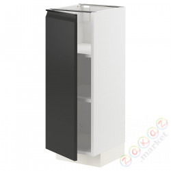 ⭐METOD⭐Кабинет ул./полки, белый/Upplöv матантрацит, 30x37 cm⭐ИКЕА-09492989