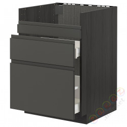 ⭐METOD / MAXIMERA⭐ХАВСЕН тумба под раковину/3fr/2шу, черный/Voxtorpтемно-серый, 60x60 cm⭐ИКЕА-09310994