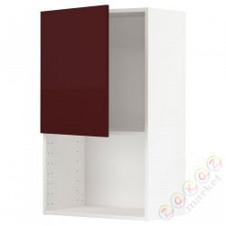 ⭐METOD⭐Микроволновая печь, белый Kallarp/темно-красно-коричневый блеск, 60x100 cm⭐ИКЕА-49452137